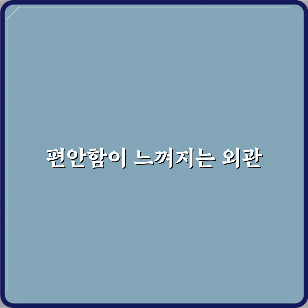 이상훈이비인후과의원 방문기 | 전문 후기 및 추천 가이드