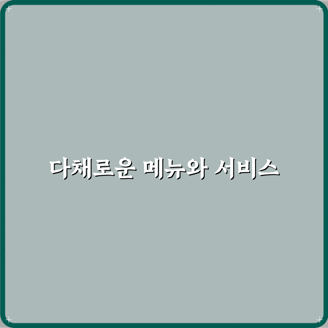 이상훈이비인후과의원 방문기 | 전문 후기 및 추천 가이드