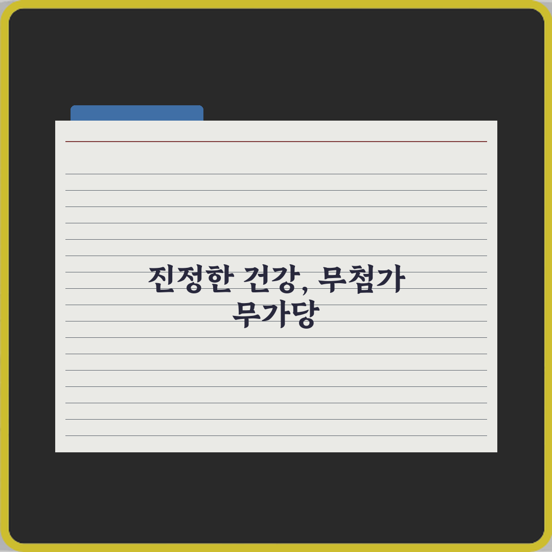 무첨가와 무가당 차이, 이제 헷갈리지 않는 5가지 비법