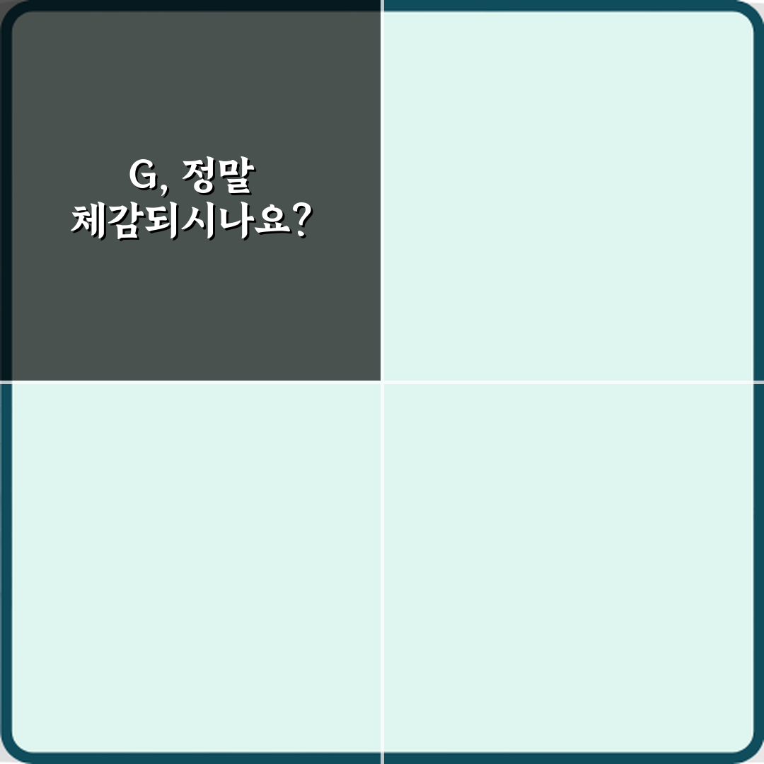 5G 정말 체감될까? LTE와 5G 차이 체감 기준 7가지 비법