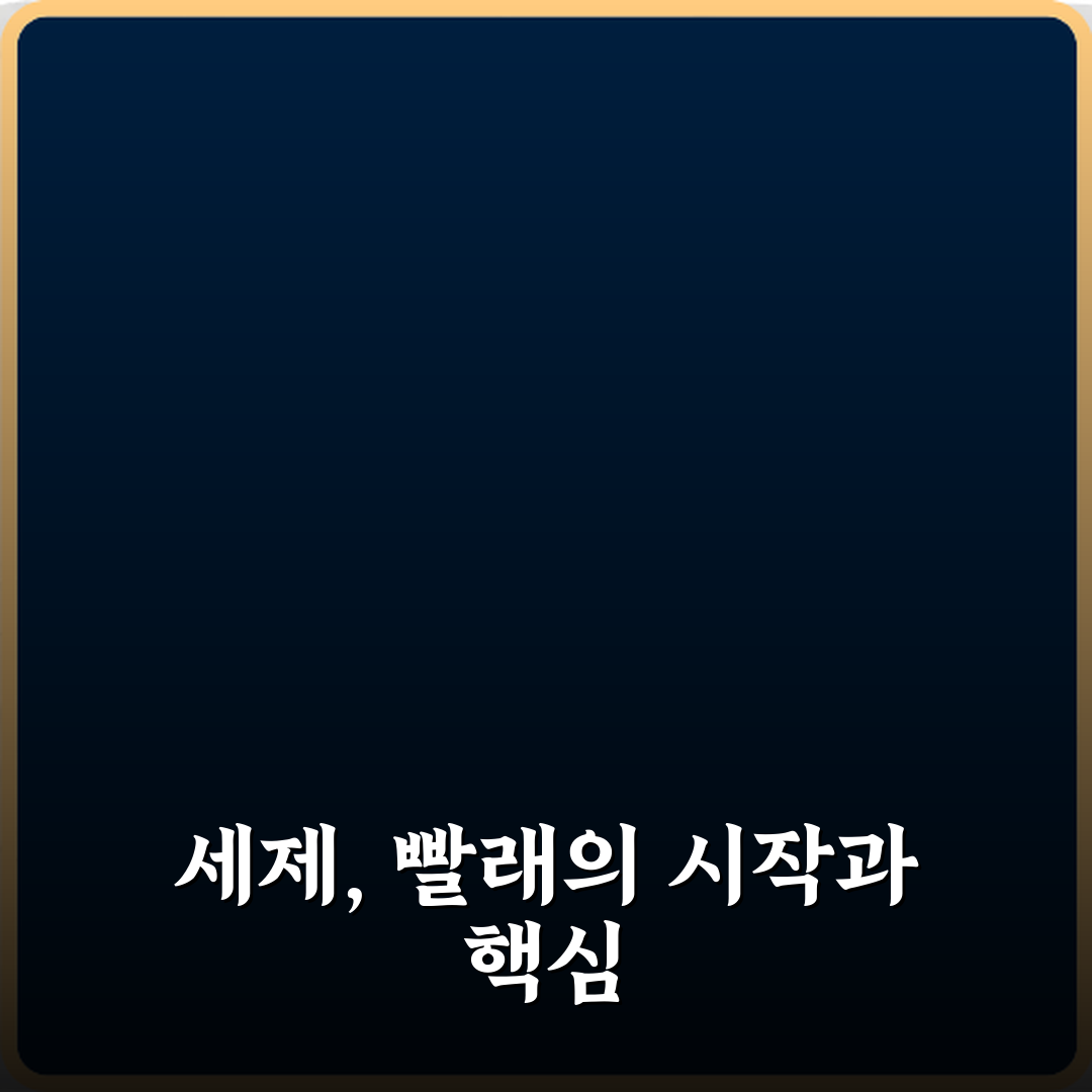 빨래 꿀팁! 중성세제와 일반세제 차이 7가지 완벽 분석