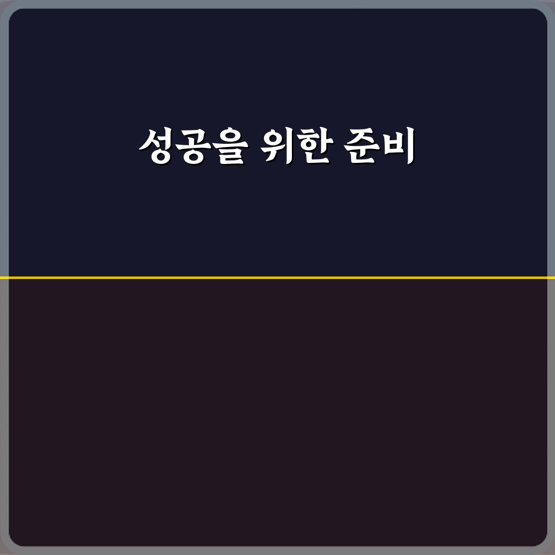 빨래 꿀팁! 중성세제와 일반세제 차이 7가지 완벽 분석