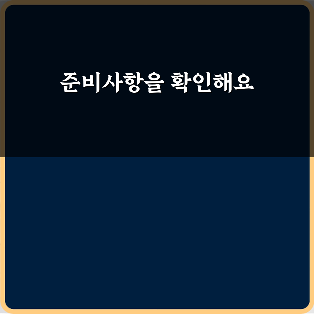 정격전압과 소비전압 차이: 5분 만에 끝내는 완벽 가이드