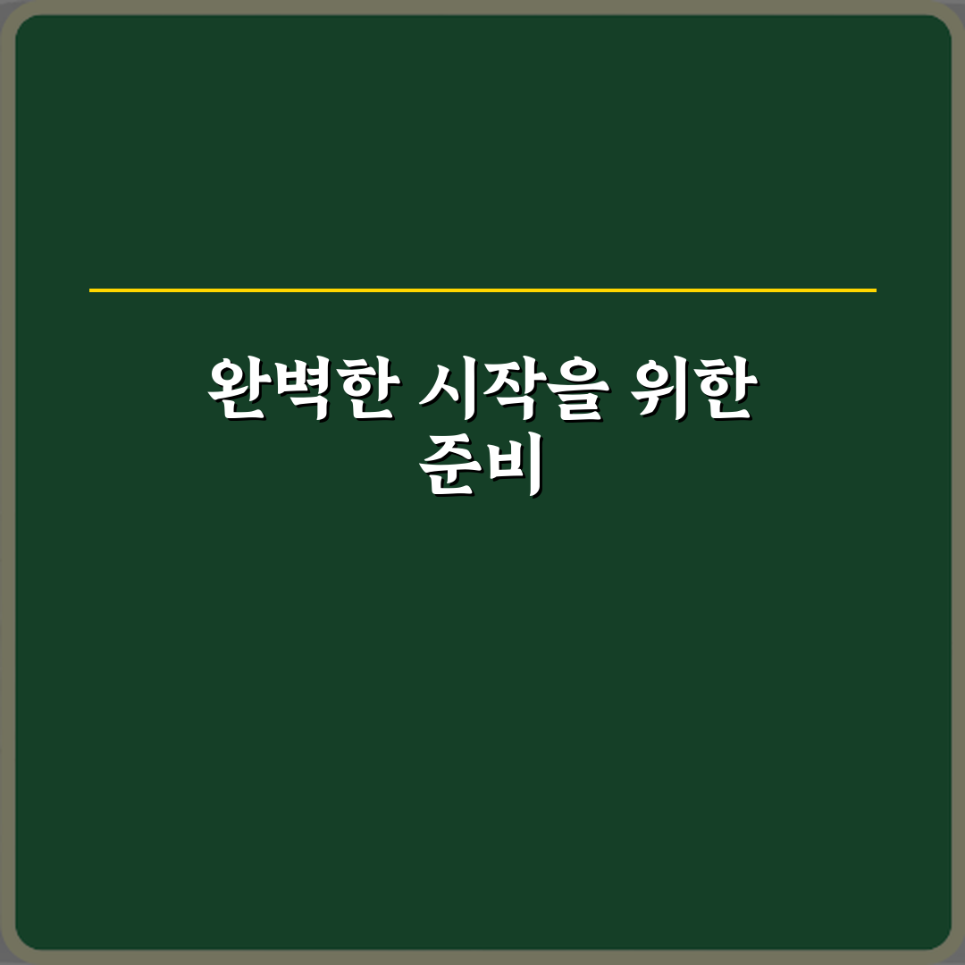 사업자 절세 비법! 과세와 영세율 차이 3가지 핵심