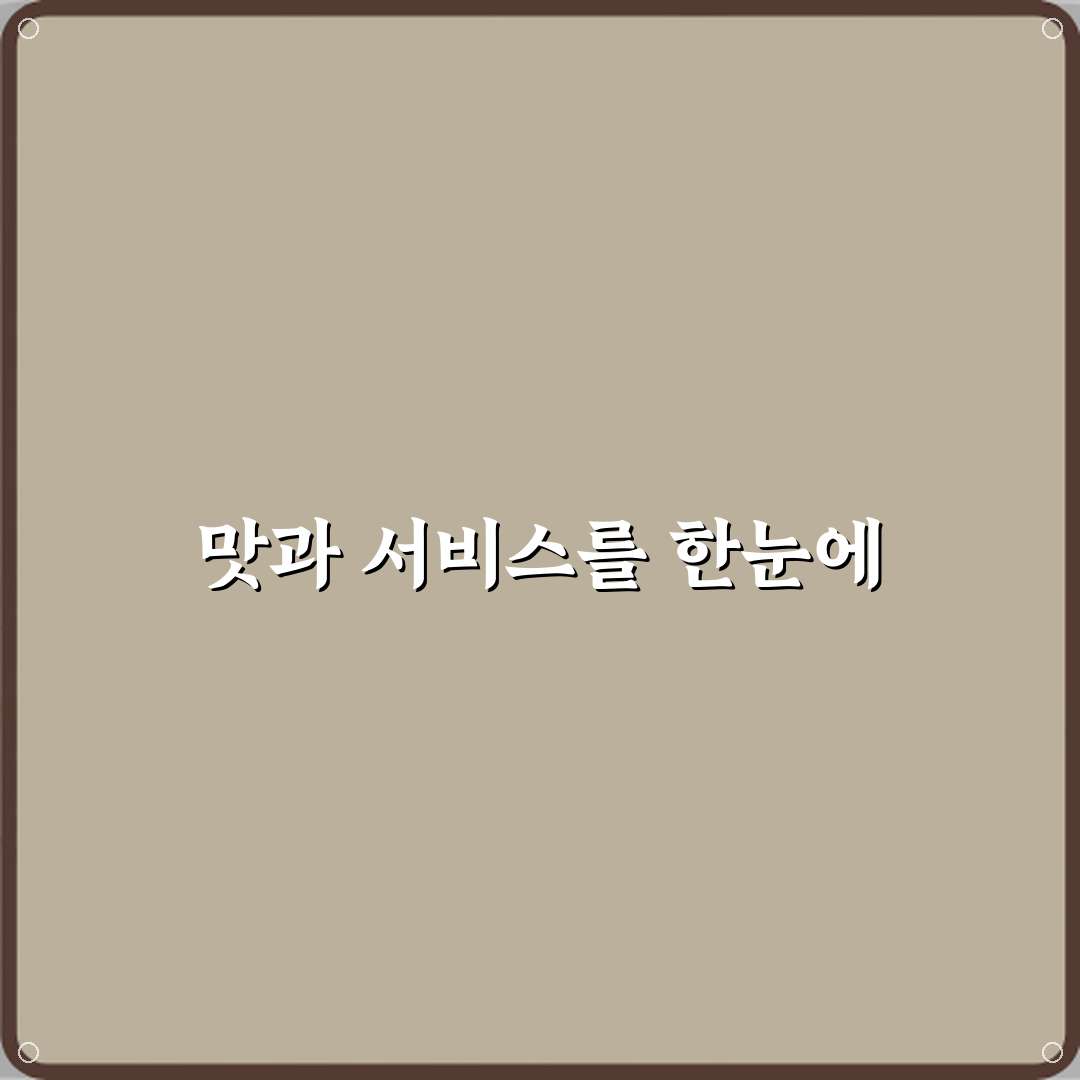 아쿠아파크&샌드플레이 방문기 | 키즈카페 완벽 리뷰 및 추천