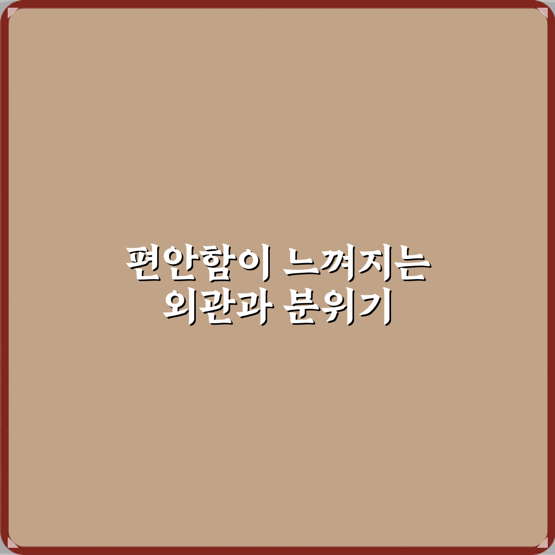 다산수이비인후과의원 방문기 | 전문가 추천 리뷰 가이드