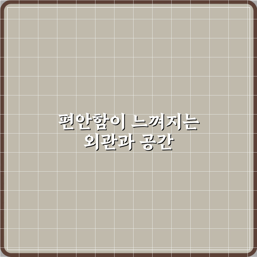 유앤아이의원 다산점 방문기 | 피부과 전문 추천 리뷰