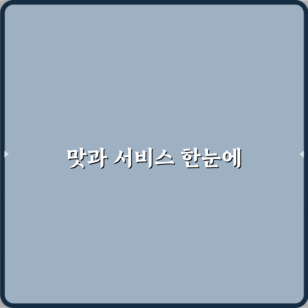 유앤아이의원 다산점 방문기 | 피부과 전문 추천 리뷰